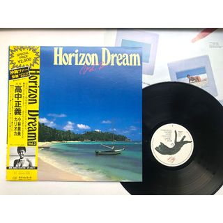高中正義, 小林泉美, カリオカ – Horizon Dream Vol. 2(黑膠LP專輯唱片)