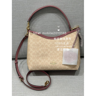台灣現貨 情人節 限量款 全新正品 COACH CDQ14 愛心掛飾 LAUREL CARRYALL NEVERFULL
