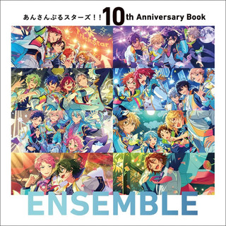 偶像夢幻祭/合奏明星/合奏之星 ES 10週年紀念書《ENSEMBLE》【東京卡通漫畫專賣店】