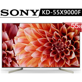 SONY 55吋 4K HDR 液晶電視 KD-55X9000F 日本製