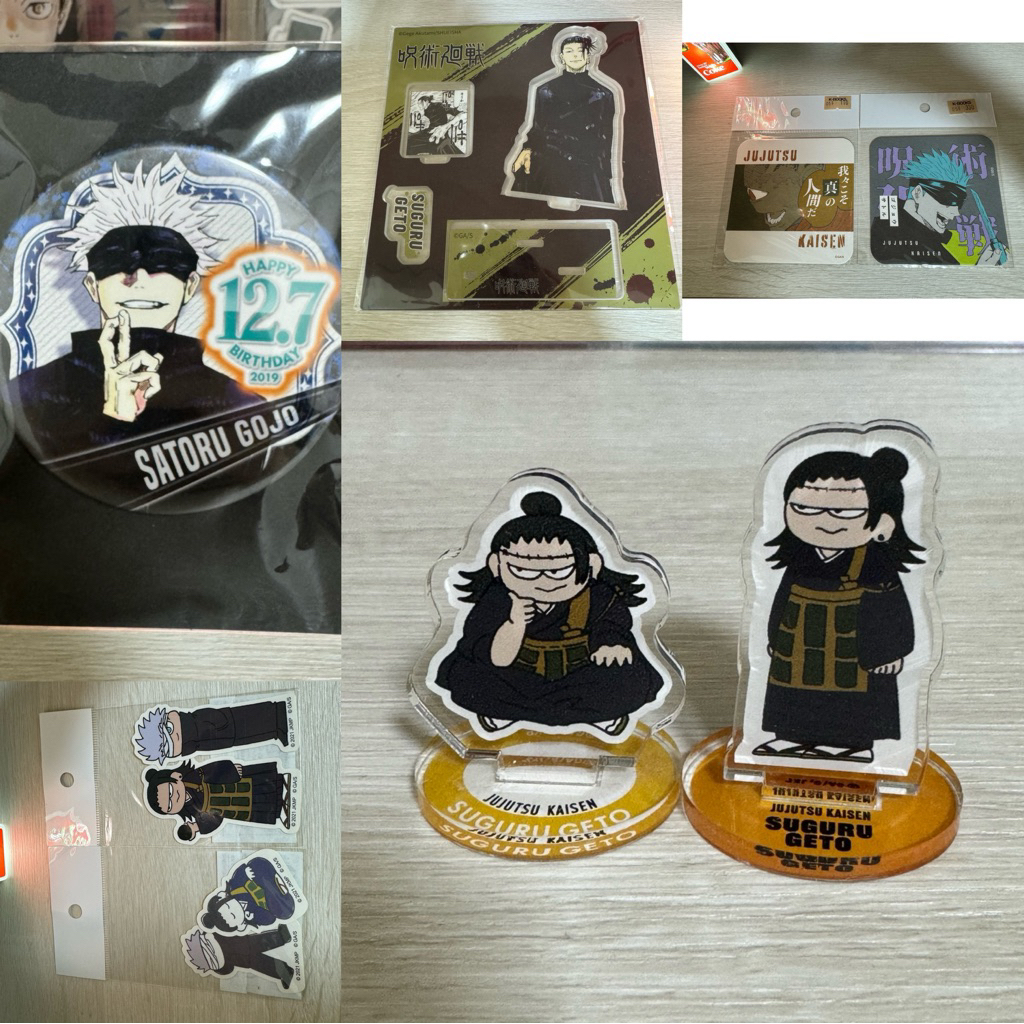 咒術迴戰 杯墊 生日徽章 原畫立牌 厭世立牌 貼紙 五條悟 漏瑚 夏油傑 羂索