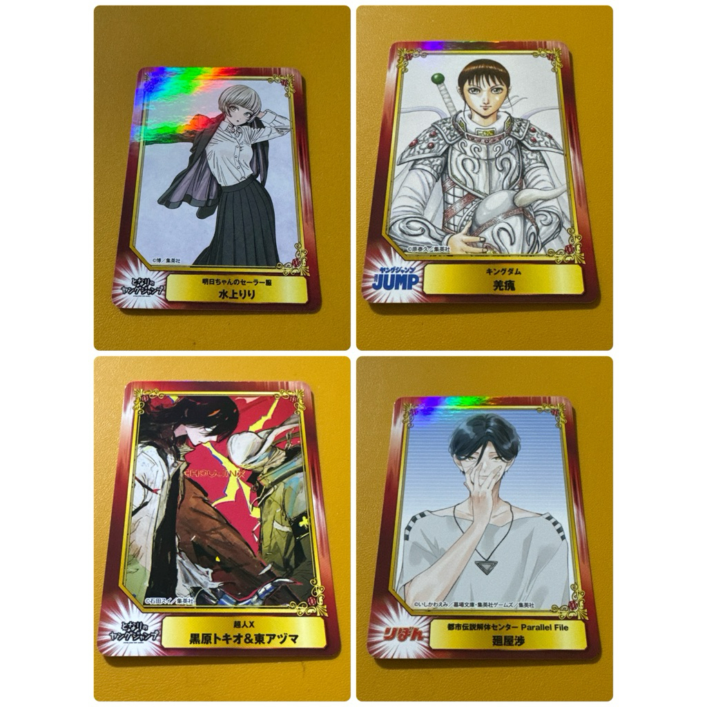 集英社SCF2026漫畫聯合博覽會特典小卡【第一弾】明日同學的水手服。王者天下。超人Ｘ。都市伝説解体センター Paral
