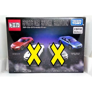 缺件 TOMICA SPORTS CAR SPECIAL SELECTION 豐田 GR SUPRA WRX S4