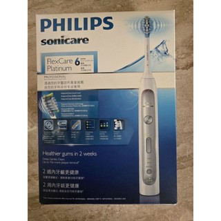PHILIPS 飛利浦音波震動牙刷