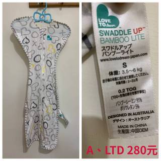 寶寶蝴蝶衣 幼兒衣服 二手 (Love to Dream) (Why And 1/2) (Primark)