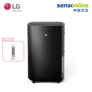 LG 樂金 Puricare WD261VKF0 26L 雙變頻除濕機 7公升水箱版 贈艾美特電暖器 神腦生活