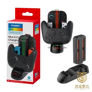 【就是要玩】NS2 Switch2 DOBE 多功能PRO四手通用分離火車頭充電底座 51105 新舊共用 手把充電