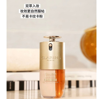 黃金雙萃精華粉底液 粉底刷 30ml 克蘭詩 CLARINS 精華粉底 雙萃粉底液 粉底 coco彩購 百貨專櫃貨