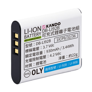 台灣出貨 理光適用RICOH GR3 GR III GRIII DB-110電池 鋰電池 90b電副廠電池 LI-92B