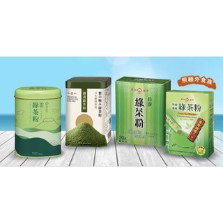 天仁茗茶特級綠茶粉 日本靜岡御選綠茶粉 特級纖維綠茶粉