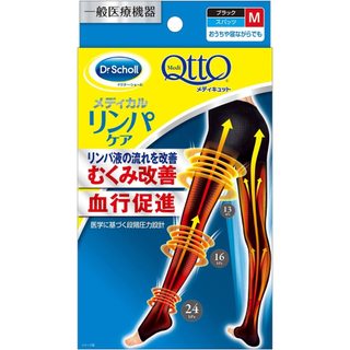 QTTO爽健Dr.Scholl淋巴循環壓力美腿襪 (居家型)