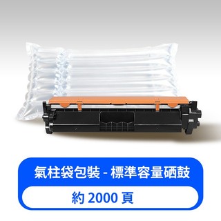 碳粉匣適用於CANON CRG051H/CRG-051H相容 副廠 環保碳粉匣 LBP62DW/MF267DW