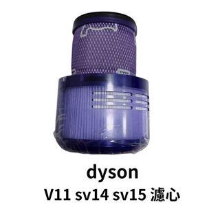 適用 dyson戴森 V11 SV14 SV15 吸塵器 濾網 副廠濾芯