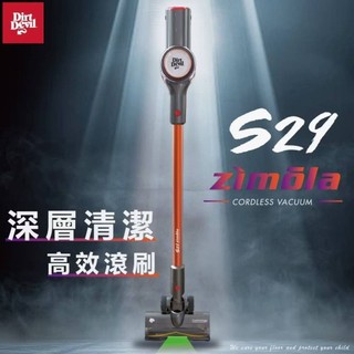 Dirt Devil zimola S29 Cyclone X氣流深層清潔 高效滾刷 無線吸塵器