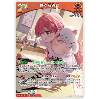 【好狐卡牌】hOCG hBP05-035 R さくらみこ Hololive