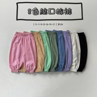 ❝預購❞【White sketchbook】26’夏季童裝｜正韓童裝 兒童 夏季 棉褲 長褲