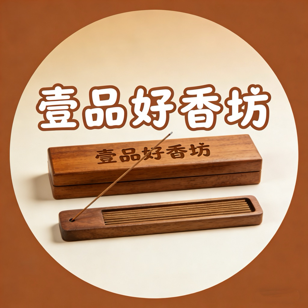 【壹品好香坊】一台幣直播間自助結單鏈接~拍下鏈接一台幣輸入一單