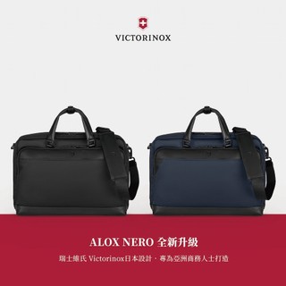 Victorinox 瑞士維氏 15.6吋筆電公事包推薦 商務公事包 電腦公事包 Alox Nero系列-授權經銷商