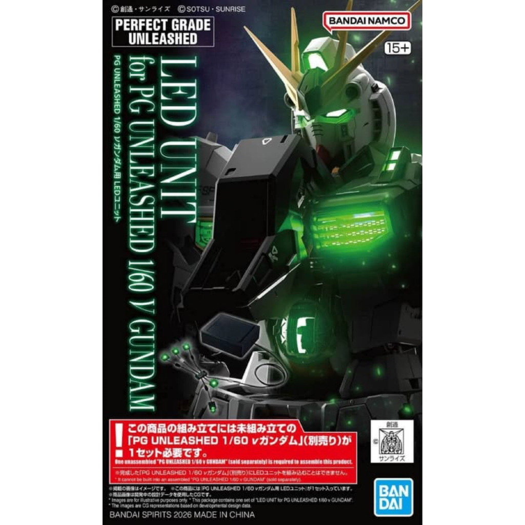 =逆襲的哈囉= 現貨 PGU 牛鋼彈 牛鋼 LED燈組件 PG UNLEASHED ν鋼彈用 LED燈組件