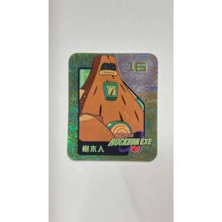 洛克人EXE 樹木人 收藏小卡 卡片