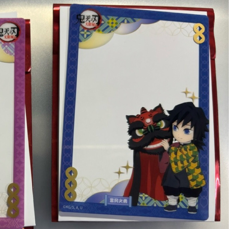 鬼滅之刃 非遺系列 義勇 蛇柱 獪岳