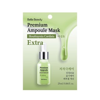 Bella Beauty安瓶修護面膜25ml-魚腥草【isLeaf】