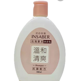 ***多多補給站***【伊莎貝爾】玫瑰麝香沐浴乳 500ml｜Insaber