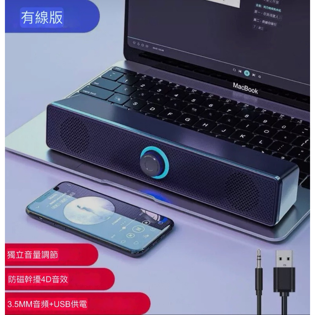 新大貿易-有線喇叭批發 娃娃機批發 電腦喇叭 台灣現貨 娃娃機物品 娃娃機台主 娃娃機刮刮樂 娃娃機商品雜物