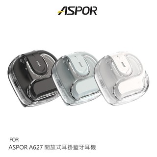 ASPOR A627 開放式耳掛藍牙耳機 藍芽耳機 耳掛耳機