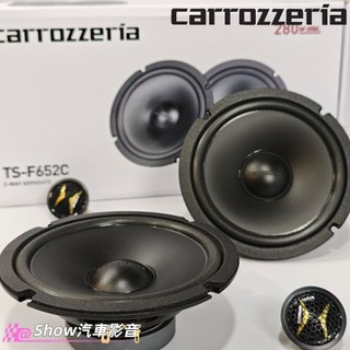 【現貨】日規🇯🇵先鋒 carrozzería 高階6.5吋分音喇叭 汽車喇叭 車用喇叭 現代 KIA MG 福斯 賓士