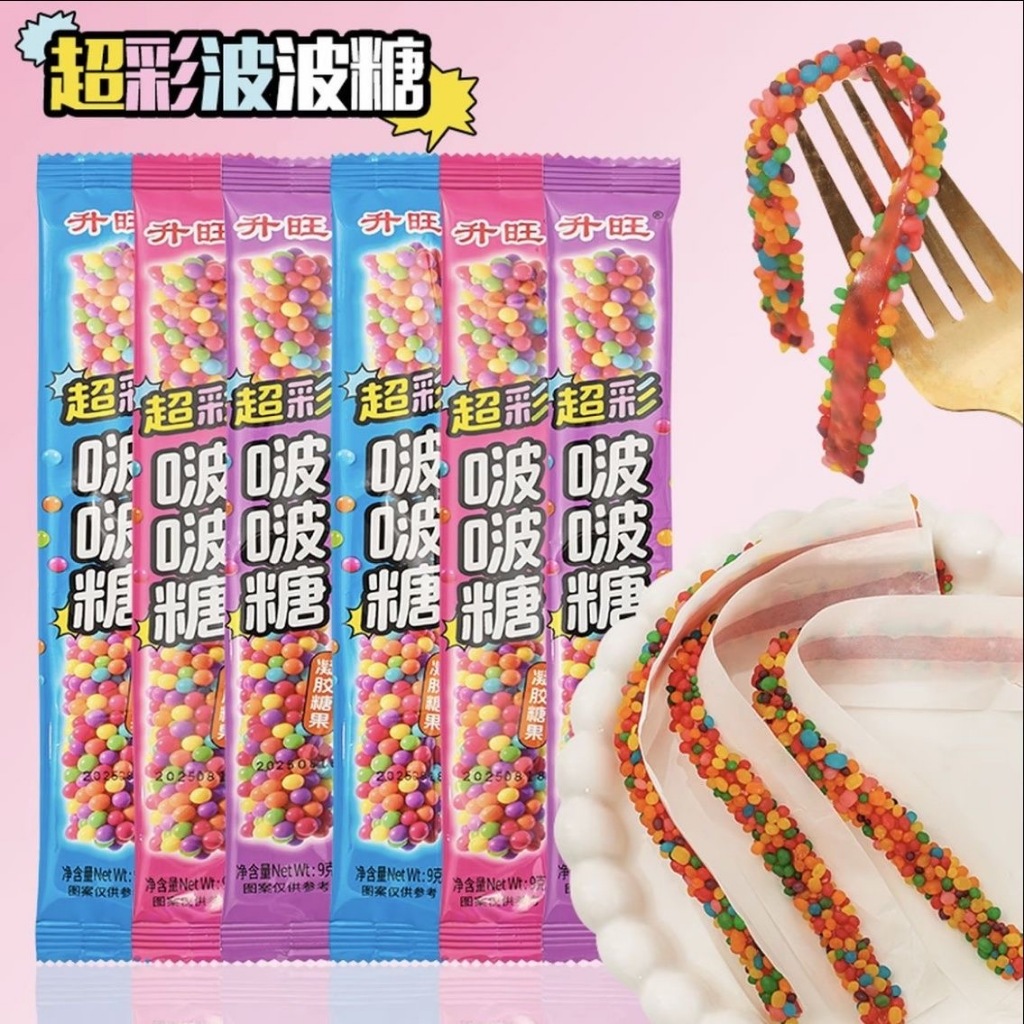 【網紅推薦】超彩啵啵糖 獨立包裝禮物 果味糖果 古早味零食 喜糖 🎄聖誕禮物 👻萬聖節 🎁交換禮物 🎂生日分享禮 批發