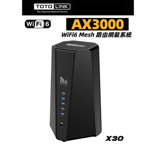 TOTOLINK X30 AX3000 wifi6分享器 無線網路 WIFI 路由器 Mesh網狀路由器