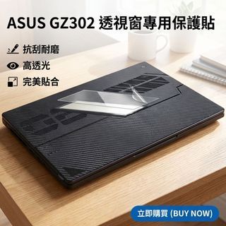 【Ezstick】ASUS ROG Flow Z13 GZ302 GZ302EA 透視窗 保護貼 (鏡面)