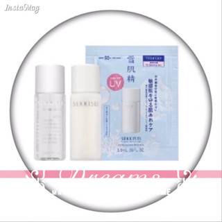 高絲 KOSE 雪肌精漾活低敏化妝水13ml +雪肌精漾活低敏乳液13ml 旅行組+低敏UV全效防禦乳2.5ml