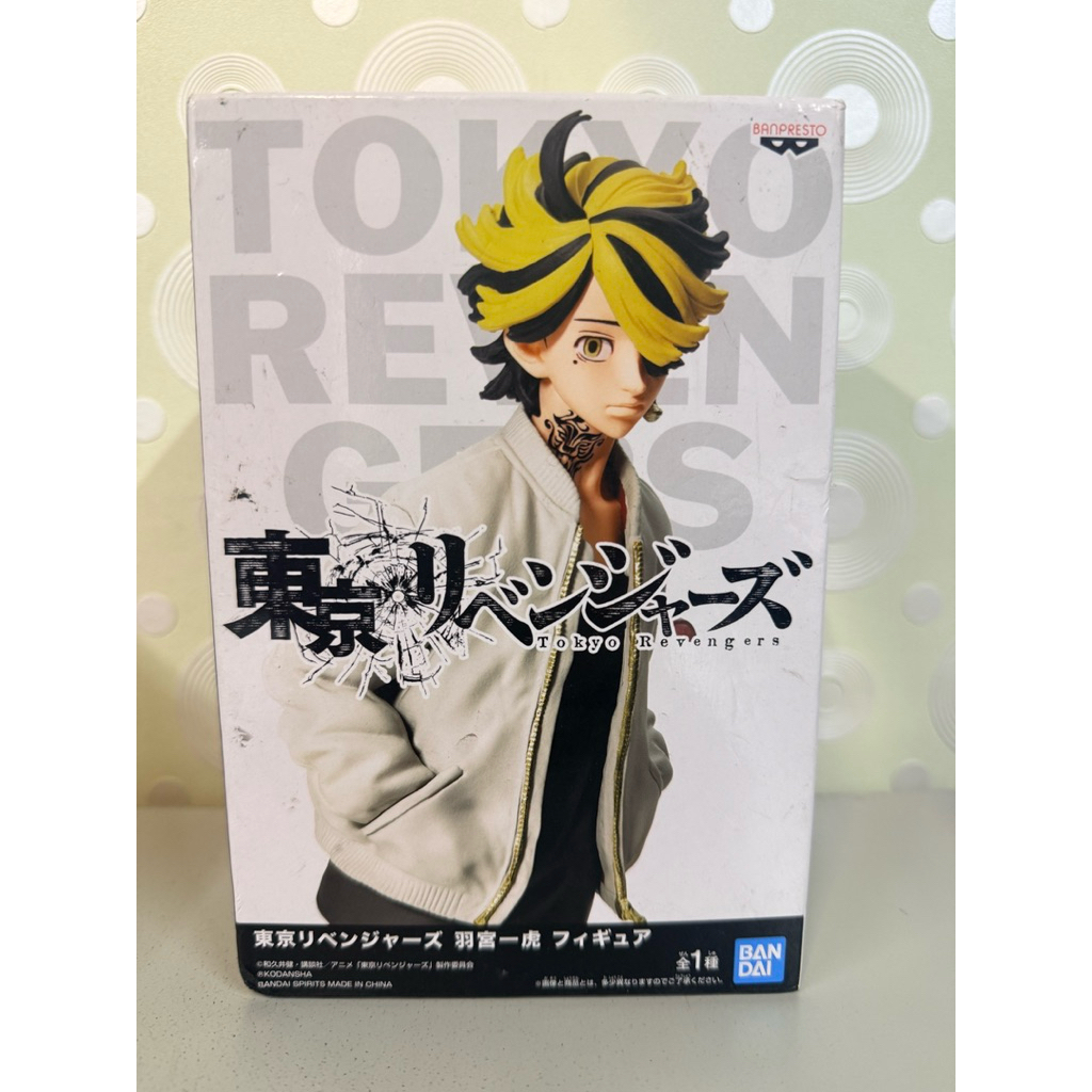 東京復仇者 羽宮一虎 日版