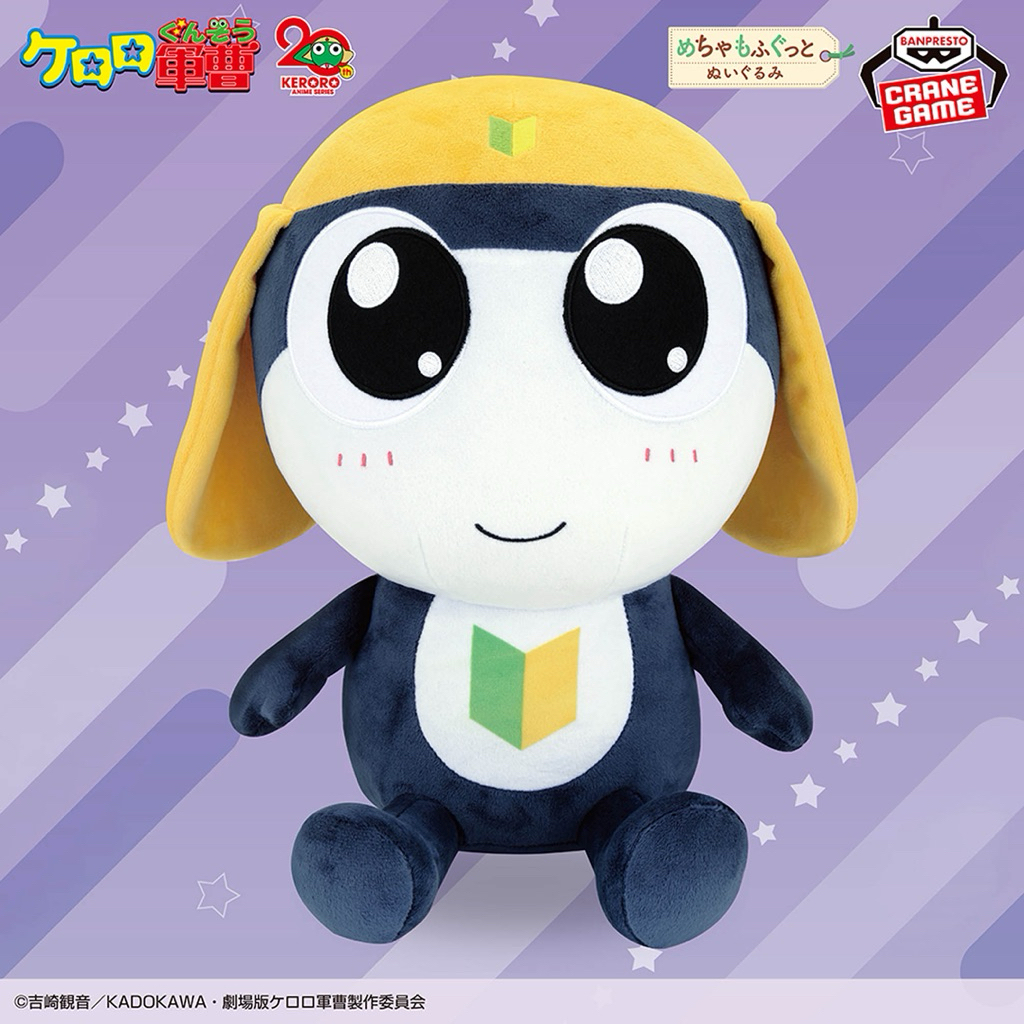 「日本空運景品」 🔥現貨 日本正版 限定 全新 Keroro 軍曹 Tamama 二等兵 新手 坐姿 經典 娃娃 玩偶