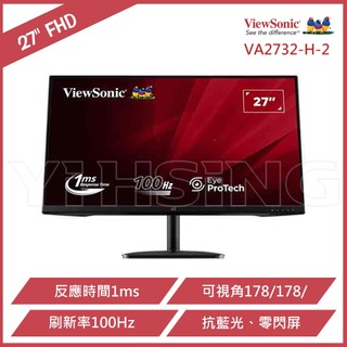 ViewSonic 優派 VA2732-H-2 廣視角螢幕(27型/FHD/100Hz/1ms/HDMI/VGA/IPS