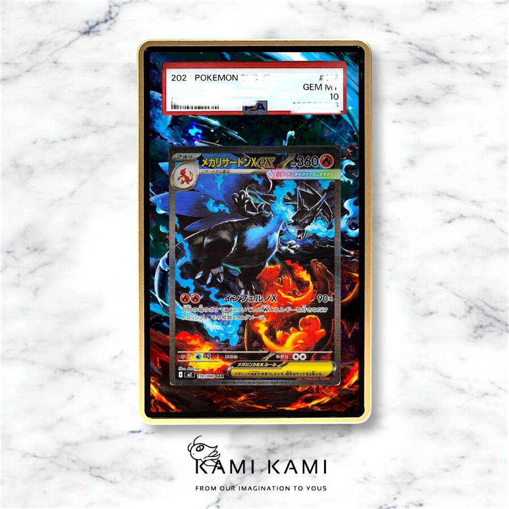 (本人繪製 非淘寶)超級噴火龍X sar Psa/BGS擴散式卡殼 鑑定卡專用 Psa bgs cgc 超級噴火龍