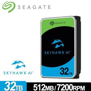 (先詢問庫存) 希捷監控鷹 SEAGATE SkyHawk AI 32TB 3.5吋監控硬碟 ST32000VE000