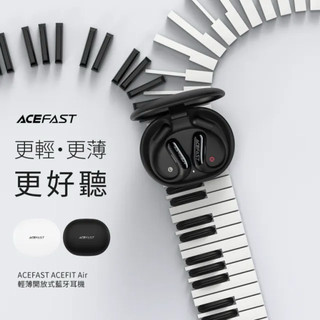 (全新）ACEFIT Air 輕薄開放式藍牙耳機(7.5g超輕量耳機 20mm大動圈）原價$2888（還在保固期內）黑色