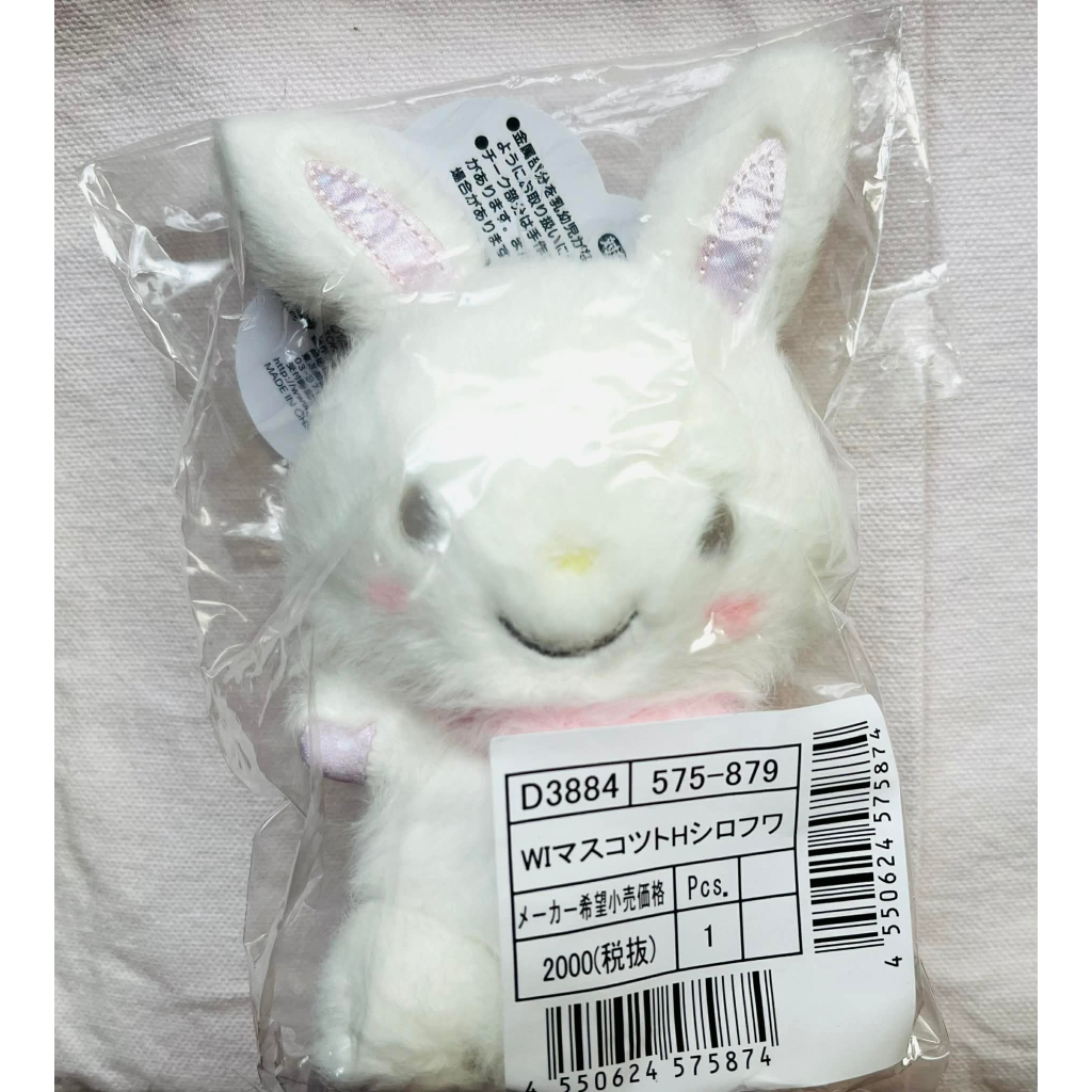 全新現貨 日本帶回 三麗鷗 許願兔 Wish me mell 吊飾 雲朵系列 安睡系列 軟綿綿