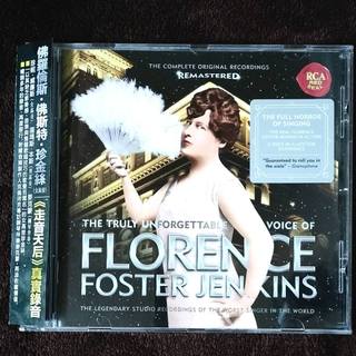 Florence Foster Jenkins佛羅倫斯佛斯特珍金斯「《走音天后》真實錄音」