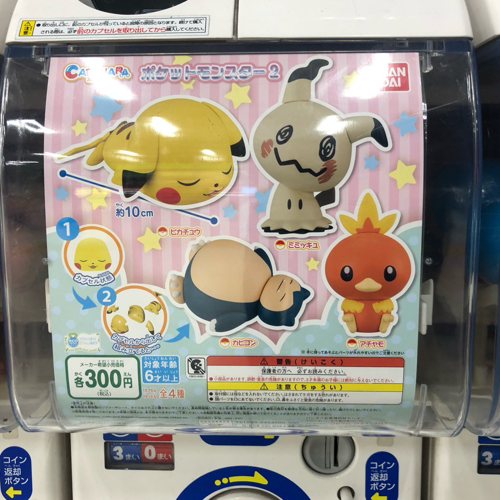 ［扭蛋系列］迷布莉姆/三眼怪胡迪/小卡比獸/潤水鴨/新葉喵/電飛鼠