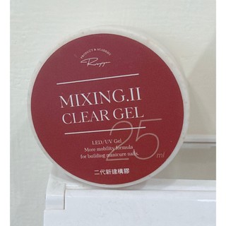 【稀】二代建構膠 25ML 小瓶【速速出貨必備】 RUYIYA 最熱門❤️美甲建構 質地稀 流動性自平性高mixing