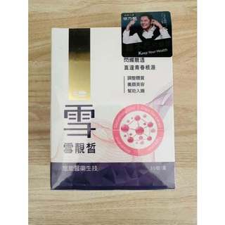 SHINER 雪靚皙（30錠/盒）