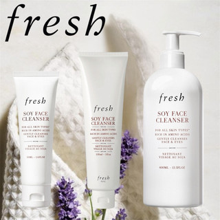 艾蜜莉．美國 Fresh 大豆溫和清潔卸妝潔面乳 150ml Soy Face Cleanser '專櫃明星品牌保養
