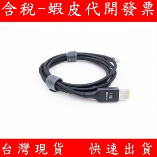 適用 聯想 Lenovo Type-C轉方口 USB-C 充電線 快充 135W 氮化鎵 PD 誘騙線 方口充電線