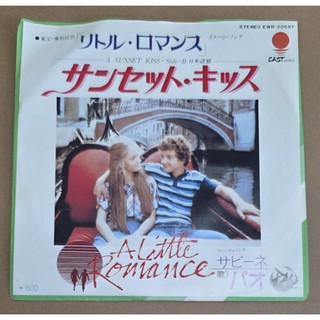 PAO 1979年發行 單曲 A SUNSET KISS EP 黑膠$69