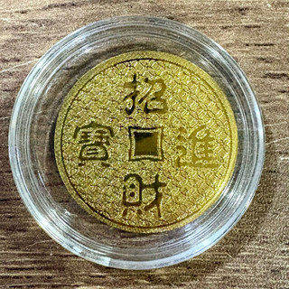 四季織-黃金手機貼(2mg)-#財神爺#招財進寶#馬上有錢#馬上發#招財貓#暴富#發財#吊飾#禮贈品