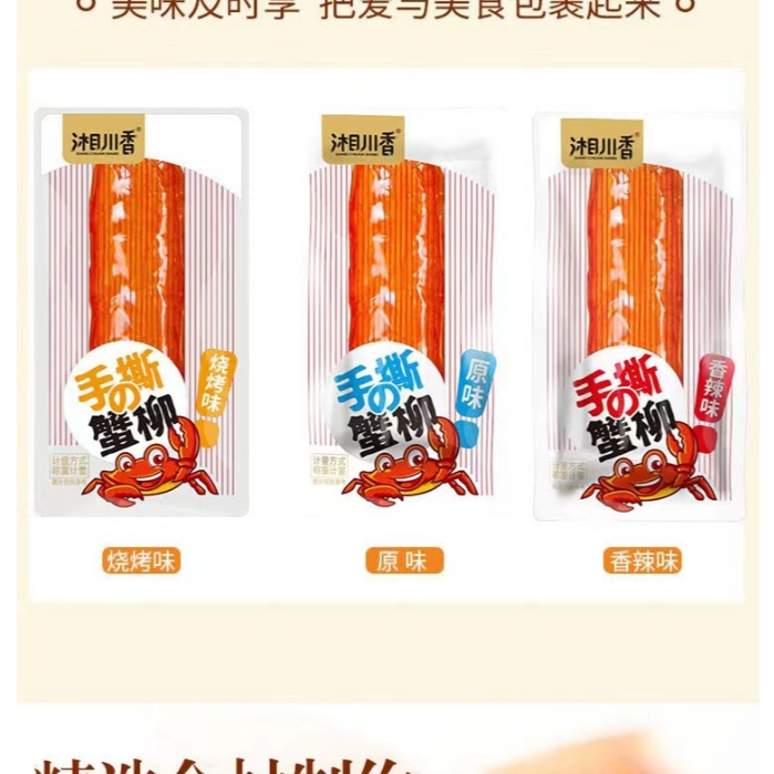 【小食光】手撕 巧克力大福 水果味糖果 古早味零食 喜糖 🎄聖誕禮物糖果 👻萬聖節 🎁交換禮物 🎂生日分享禮 批發